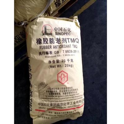 tmq科迈防老剂