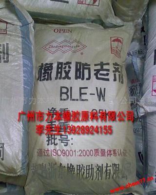 全球化工港-供应广州防老剂ble-w