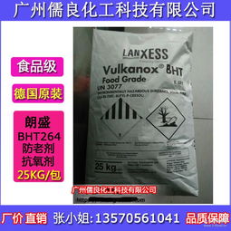 bht264 bht264价格 报价 bht264品牌厂家