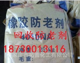 武汉回收酚醛树脂什么价格_江南染料颜料回收站 - 商国互联网