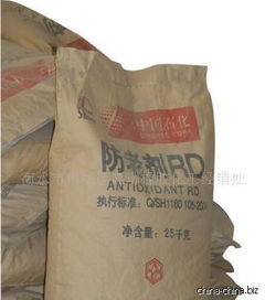 橡胶防老剂rd