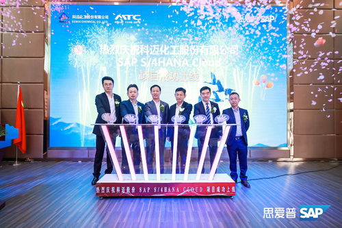 低碳降耗 智慧经营,数字化缔造卓越科迈