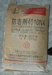 河源回收防老剂13463406559-全球机械网-和全球机械采购商做生意
