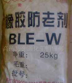防老剂TPPD价格_防老剂TPPD厂家_世界工厂网产品信息库