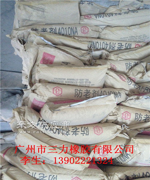 防老剂零售 销售防老剂rd 防老剂图片