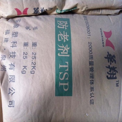 防老剂-求购浆料防老剂J采购平台求购产品详情