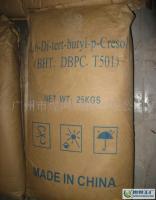 抗氧剂BHT(防老剂264) 广州厂价直销13580599346_精细化学品_世界工厂网中国产品信息库