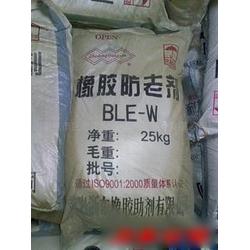 橡胶防老剂ble批发 橡胶防老剂ble供应 橡胶防老剂ble厂家 