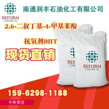  淄博齐冀化工厂 主营 防老剂tnp 金属容器密
