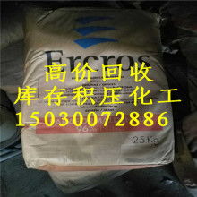 2019橡胶防老剂价格 报价 橡胶防老剂批发 第4页 化工网