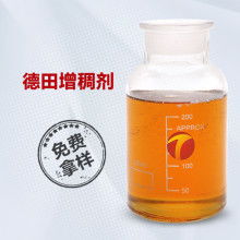  河南省开仑化工有限责任公司北京办事处 主营 橡胶防老剂,橡胶促进