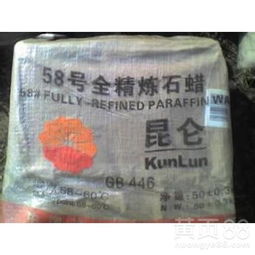 【霍州回收防老剂】- 