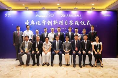 共话创新,共享未来 2018圣奥化学高峰论坛在沪举行