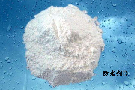 再生胶用防老剂常用产品有哪些