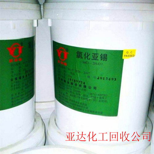 2021欢迎访问 惠州酞菁绿回收 上市