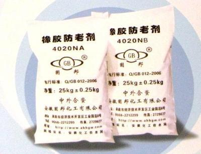 防老剂供应商/生产哪家防老剂好--安徽瑞邦橡塑助剂-安徽瑞邦橡塑助剂