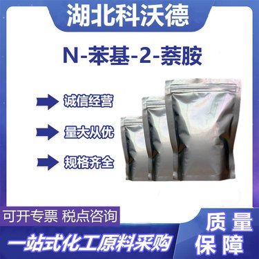 防老剂d