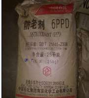 【防老剂】 产品供应 中国茶交易网