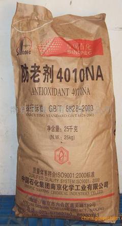 防老剂4020(Antioxidant 4020)() - 产品展厅 - 南京茂迪卡贸易