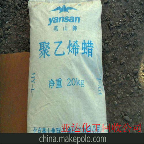 2021欢迎访问 平顶山回收硅油 股份集团