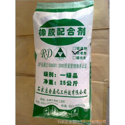 橡胶原料及助剂_康普顿301T_501、509、–【镇江宏马进出口】