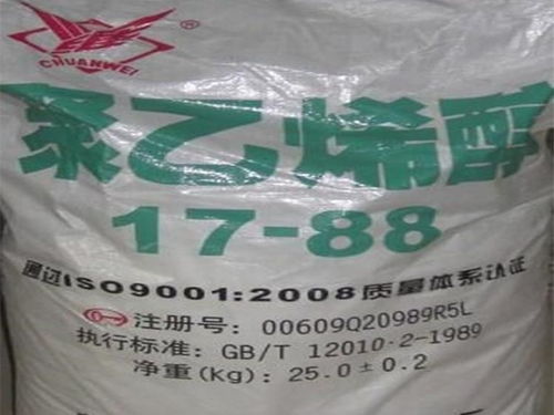 百胜化工收购聚乙烯醇收购聚乙烯醇价格高