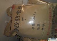 橡胶助剂:防老剂D[供应]_橡胶助剂:防老剂D价格_橡胶助剂:防老剂D厂家_世界工厂网产品信息库