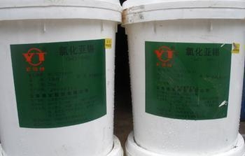 黄南回收防老剂上门收购_河北龙腾化工 - 商国互联网