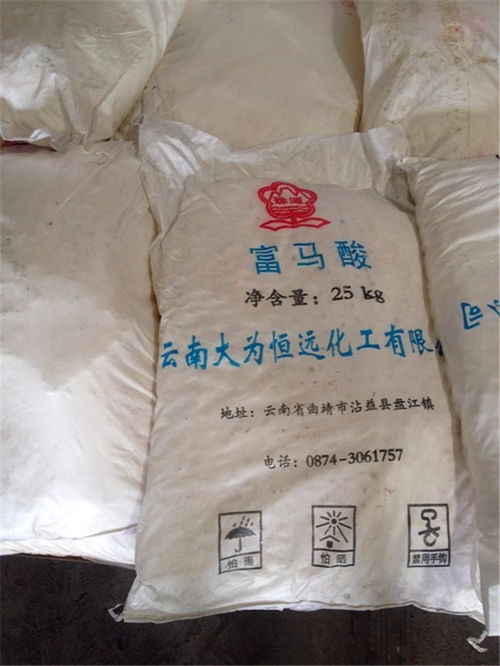 从化市食品级富马酸生产工厂市场前景如何 辰名化工