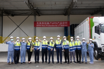 实现"全球生产 本地服务",圣奥化学首个海外工厂正式投产运营