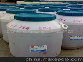 江苏省海安石油化工厂15962742007 企业库 