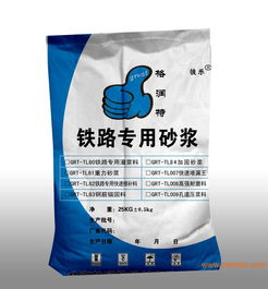 二次灌浆料 高流动性灌浆料 大连卖灌浆料的厂商,二次灌浆料 高流动性灌浆料 大连卖灌浆料的厂商生产厂家,二次灌浆料 高流动性灌浆料 大连卖灌浆料的厂商价格