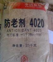 防老剂4020,橡胶防老剂6PPD_精细化学品_世界工厂网中国产品信息库