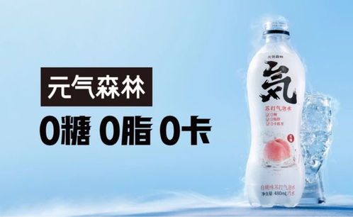 雀巢推出植物性饮品 元气森林完成新一轮融资 白小t获数千万元a轮融资 未来品牌周报vol.023