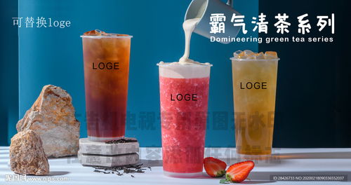 喜茶新品霸气清茶系列饮品电视用图片