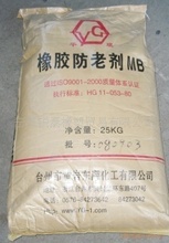 促进剂MD_促进剂MD批发_促进剂MD供应_阿里巴巴