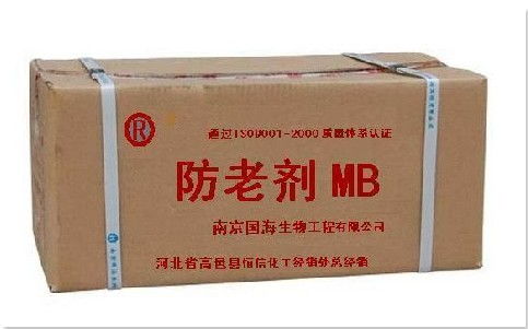 橡胶防老剂 mb 价格 18500.00 吨 英 石家庄高邑县恒信化工经销处 价格库