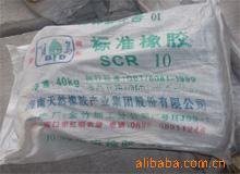 天然橡胶;丁腈橡胶;丁苯橡胶;橡胶促进剂;防老剂;_聚硫橡胶_中国 江苏 江阴市 滨江西路2号商贸大楼6609室_江阴一橡胶业_