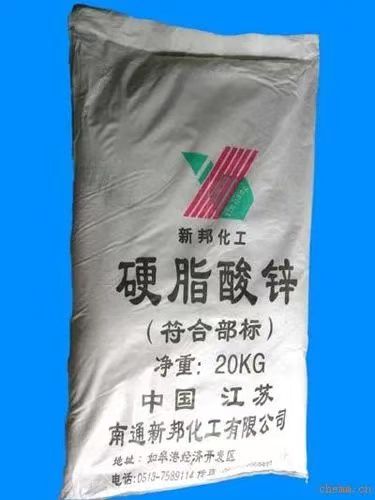 高价回收 硬脂酸 硬脂酸锌 上门收购 抗氧剂 防老剂 等 价胜一筹