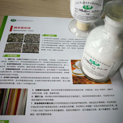 防丁