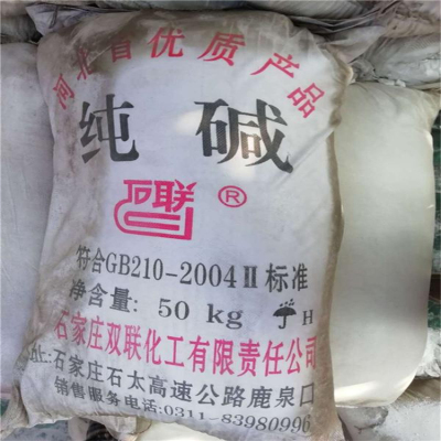 天津回收防老剂公司