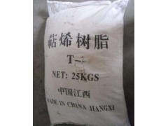 辽宁回收防老剂13739607568许