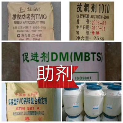 来宾消泡抗氧剂上门回收