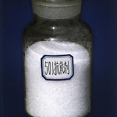 江苏宁康 防老剂264 抗氧剂bht