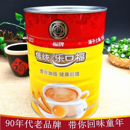 40多年前的 奢侈品 麦乳精风靡全国,它从哪来的 为何消失了
