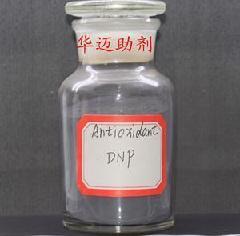 现货供应防老剂DNP价格_现货供应防老剂DNP厂家_世界工厂网产品信息库