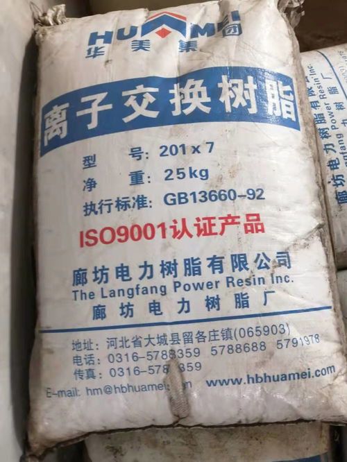 东营回收耐晒大红厂家资质全