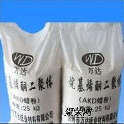 马鞍山哪里回收橡胶防老剂 求购