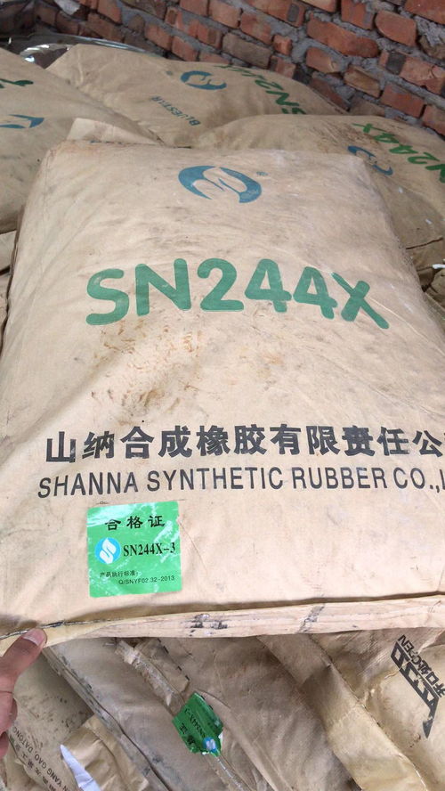 深圳市高苯乙烯橡胶高价上门回收