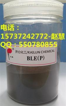 【河南开仑橡胶防老剂BLE,】BLE,价格,厂家,供应商,橡胶助剂,河南省开仑化工有限责任公司 - 热卖促销 - 阿土伯交易网